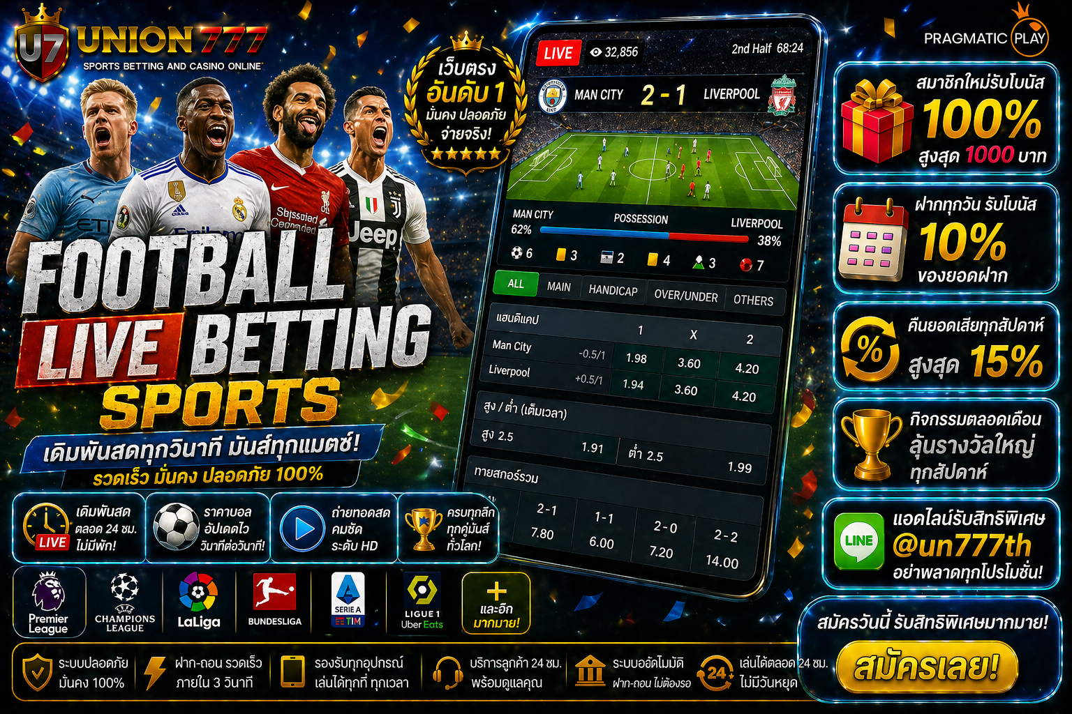 Football Live